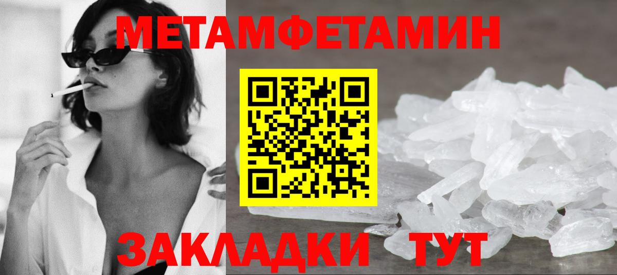 АМФ Premium Волхов