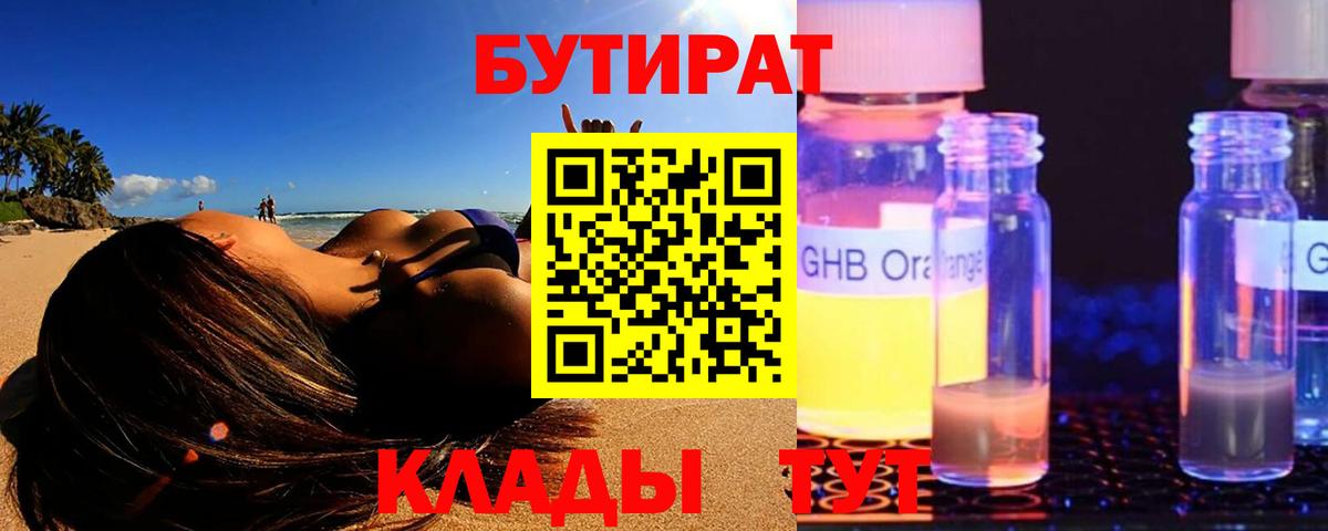 МЕТАМФЕТАМИН Волхов