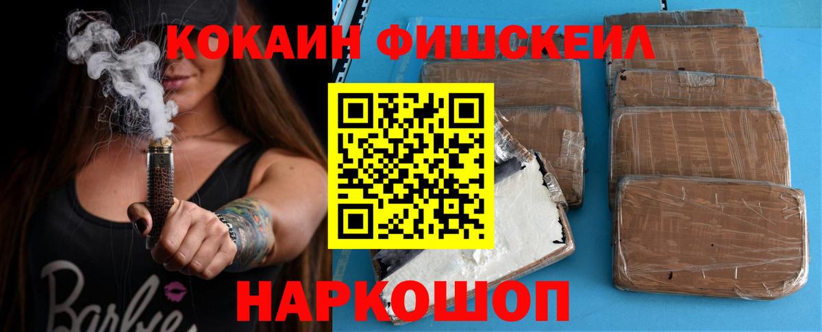 Кокаин 99% Волхов