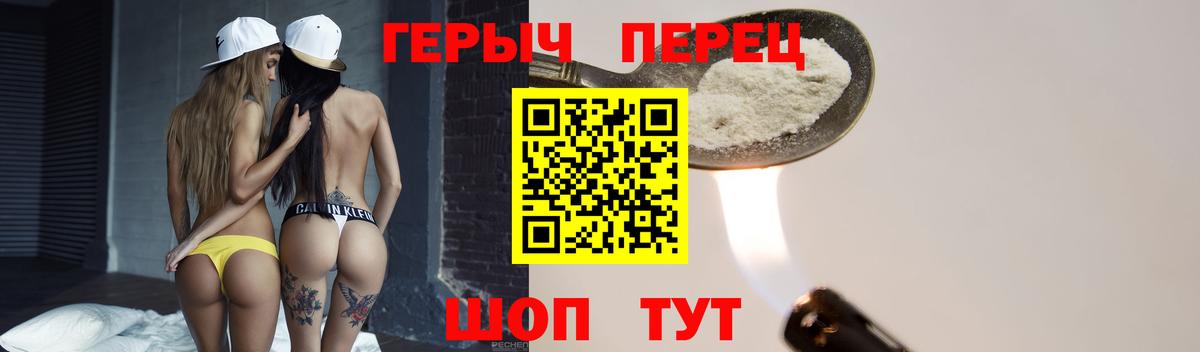 Героин Афган Волхов