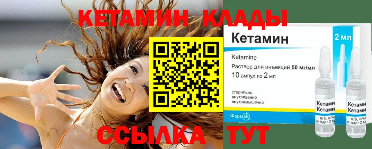 Волхов  A PVP СК кристаллы  Вход с VPN  Бошки Шишки  COCAIN  Меф МЯУ МЯУ  