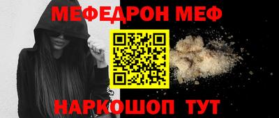 эйфоретик Ликино-Дулёво