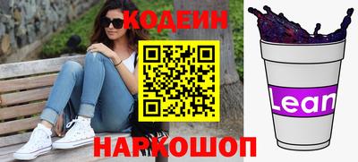 мефедрон VHQ Ливны