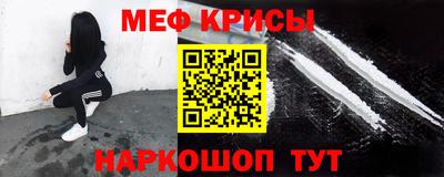 мефедрон VHQ Ливны