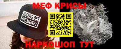 мефедрон VHQ Ливны