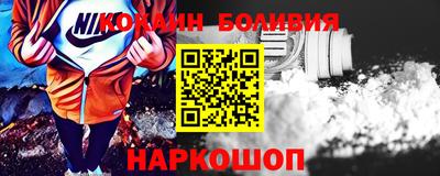 альфа пвп Лесосибирск