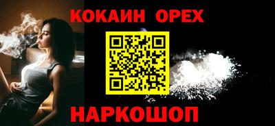 эйфоретик Ликино-Дулёво