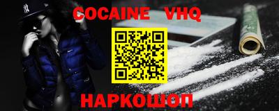 альфа пвп Лесосибирск