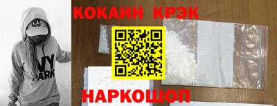 мефедрон VHQ Ливны