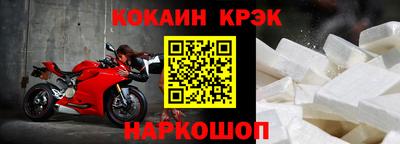 альфа пвп Лесосибирск