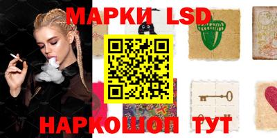 эйфоретик Ликино-Дулёво
