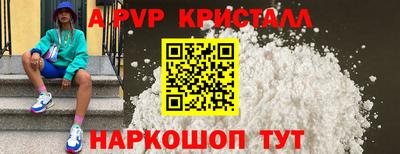 мефедрон VHQ Ливны