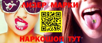 мефедрон VHQ Ливны