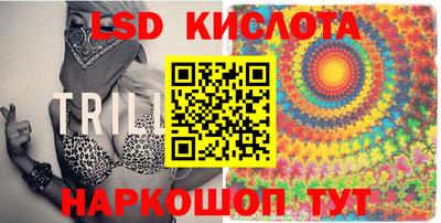 мефедрон VHQ Ливны