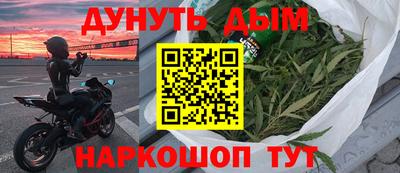 мефедрон VHQ Ливны