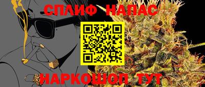 альфа пвп Лесосибирск
