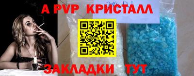 эйфоретик Ликино-Дулёво