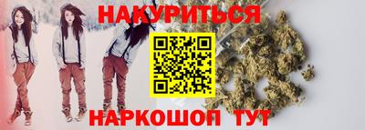 эйфоретик Ликино-Дулёво