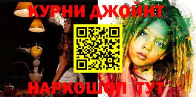 эйфоретик Ликино-Дулёво