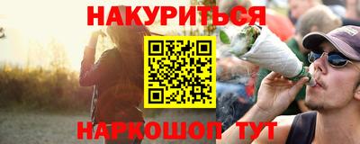 мефедрон VHQ Ливны