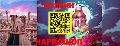 эйфоретик Ликино-Дулёво