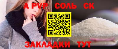 мефедрон VHQ Ливны