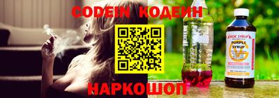 мефедрон VHQ Ливны