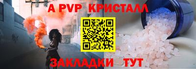 эйфоретик Ликино-Дулёво
