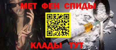 альфа пвп Лесосибирск