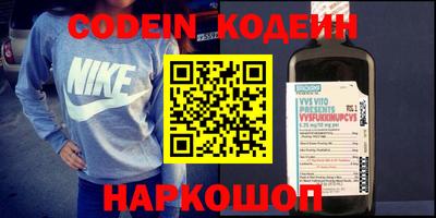 мефедрон VHQ Ливны