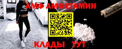 мефедрон VHQ Ливны