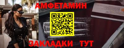 эйфоретик Ликино-Дулёво
