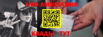 эйфоретик Ликино-Дулёво