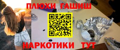 мефедрон VHQ Ливны