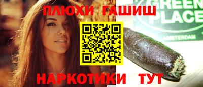 альфа пвп Лесосибирск