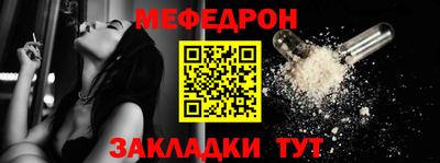 альфа пвп Лесосибирск