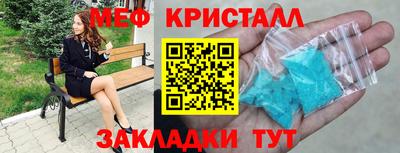 мефедрон VHQ Ливны