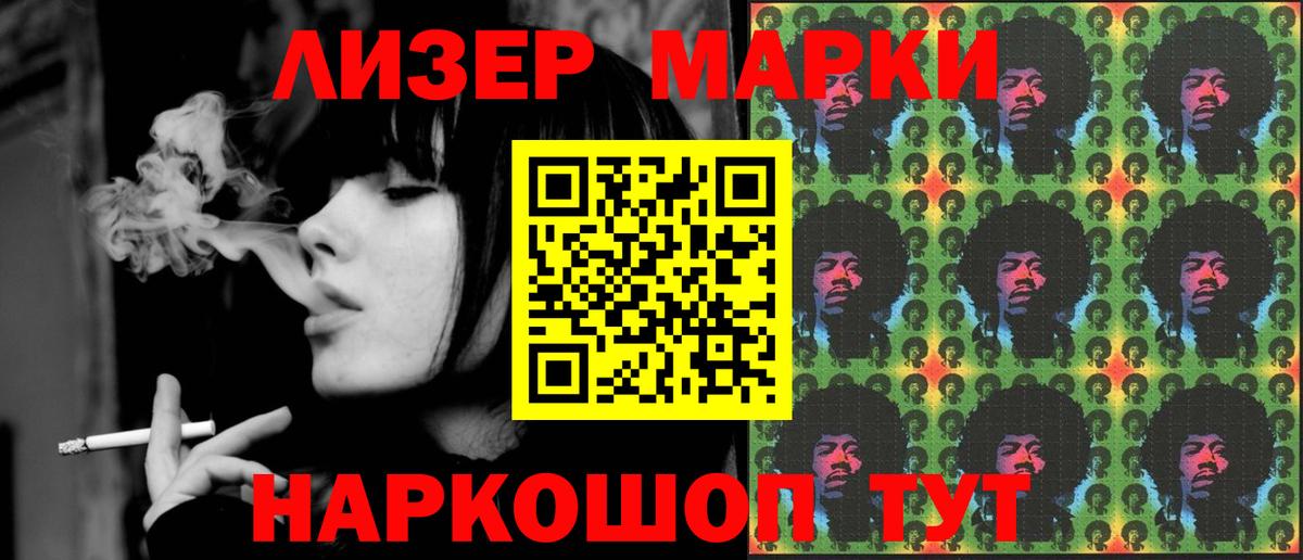 блэк спрут ТОР  LSD-25 экстази ecstasy  LSD-25 экстази кислота  Вход с VPN  Волхов 