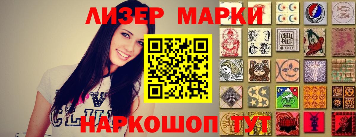 ЛСД экстази кислота Волхов