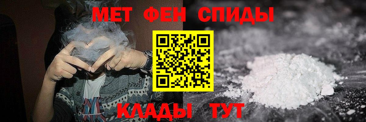 Первитин Декстрометамфетамин 99.9% Волхов
