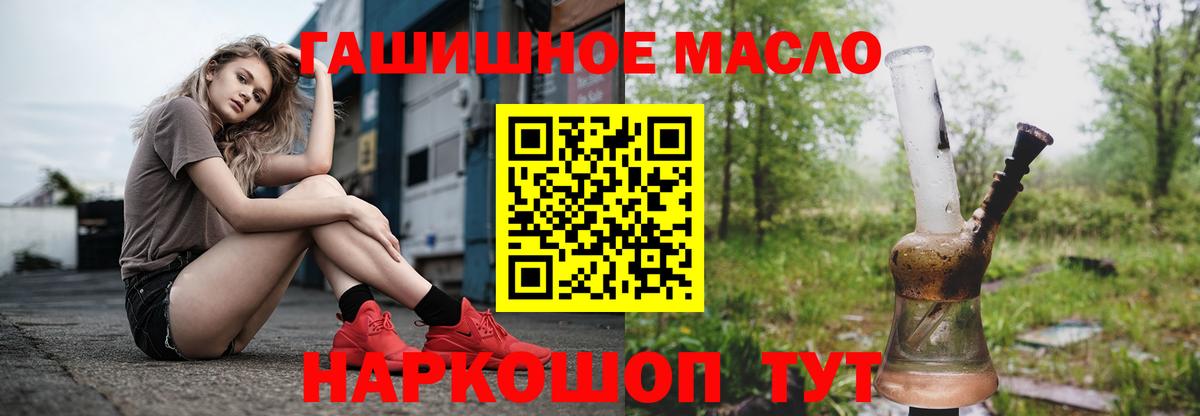 Дистиллят ТГК концентрат Волхов