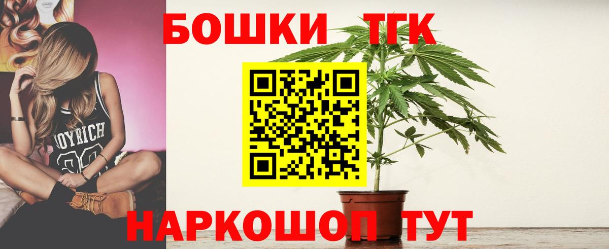 Волхов  Бошки Шишки Bruce Banner  Канабис OG Kush  Бошки марихуана план  Вход с VPN 